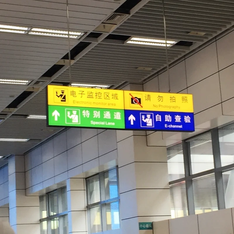 Wayfinding Signs for station